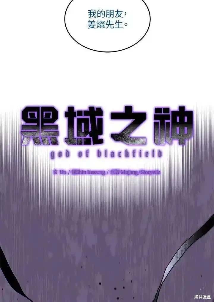 第2季 第44话