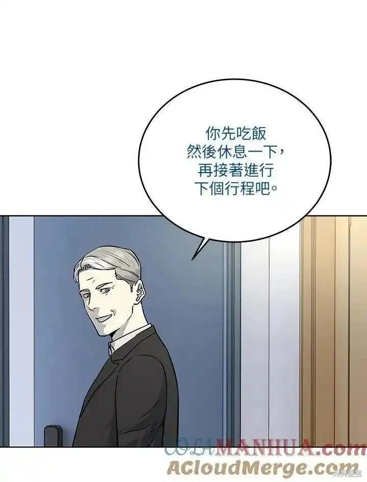 第2季 第44话