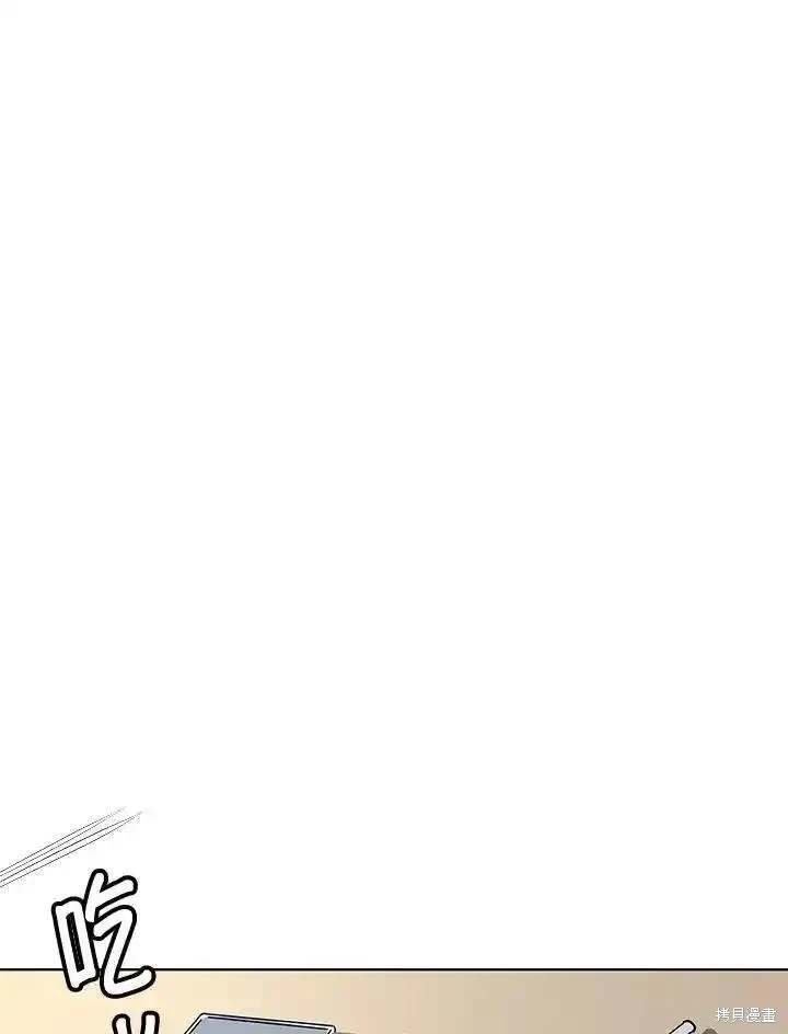 第2季 第44话