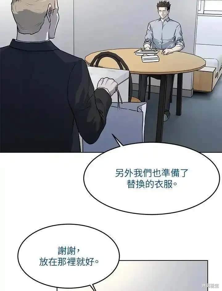 第2季 第44话
