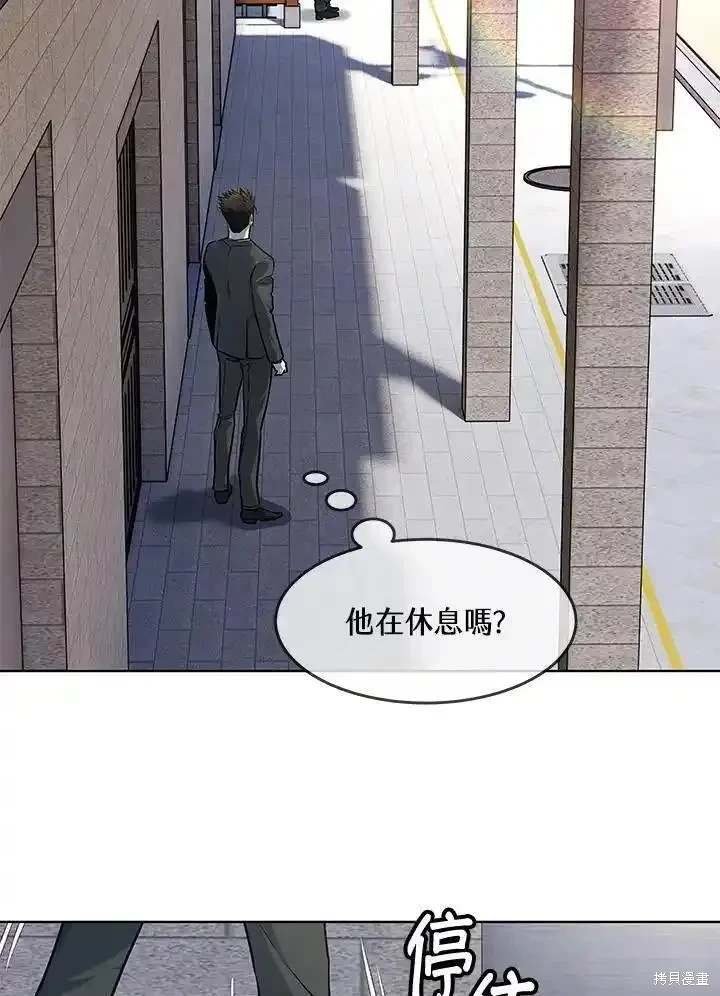 第2季 第44话