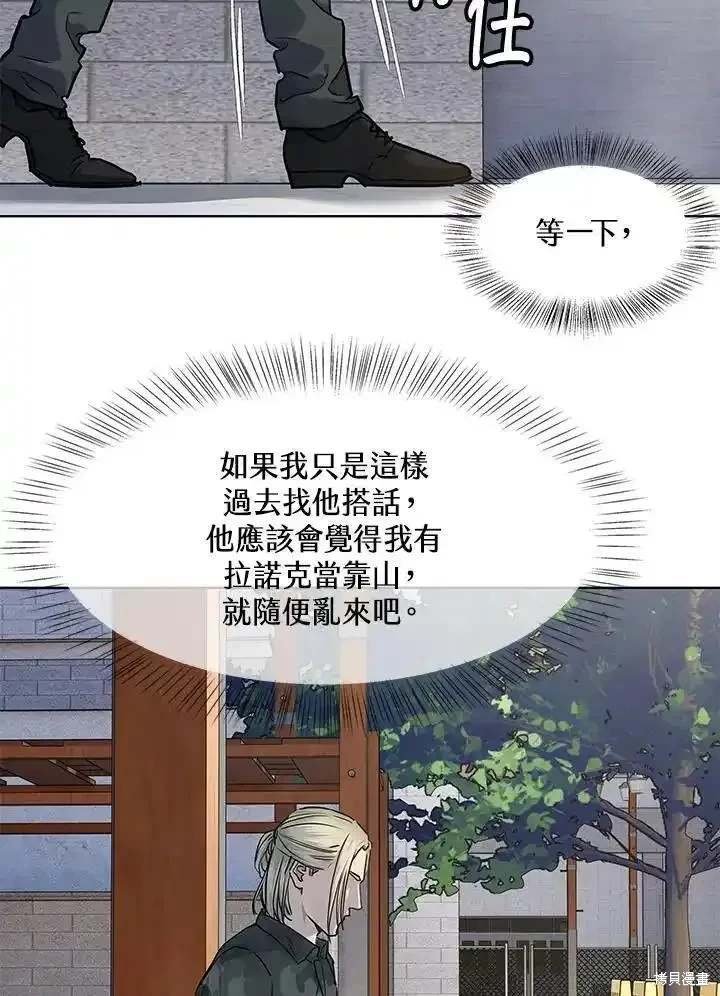第2季 第44话