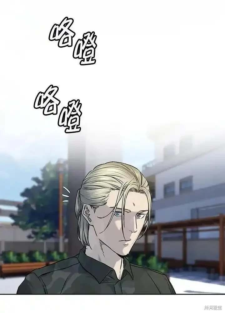 第2季 第44话