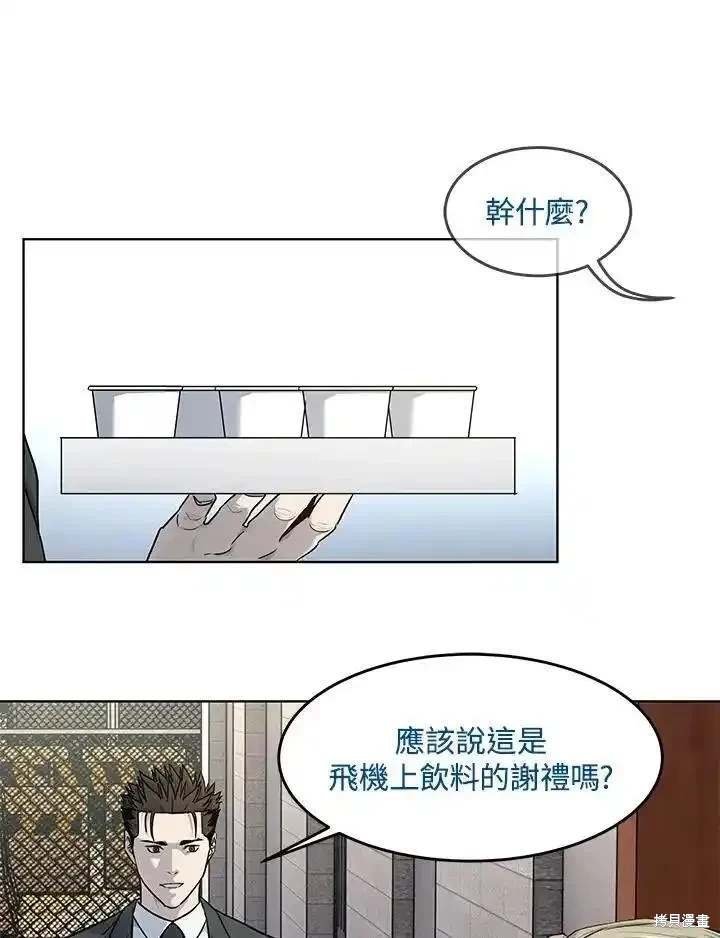 第2季 第44话