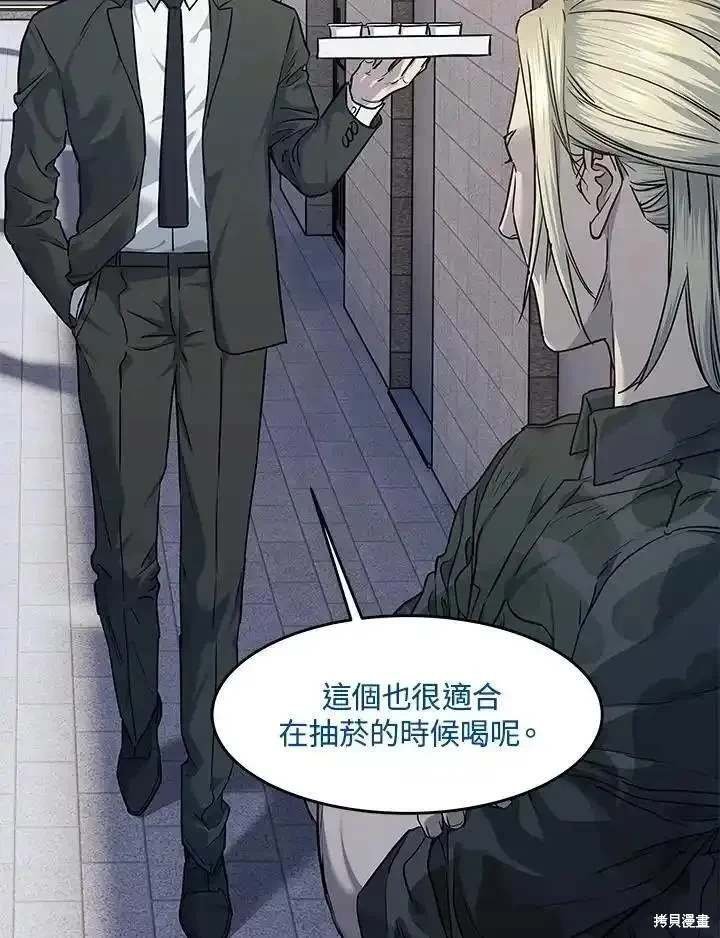 第2季 第44话