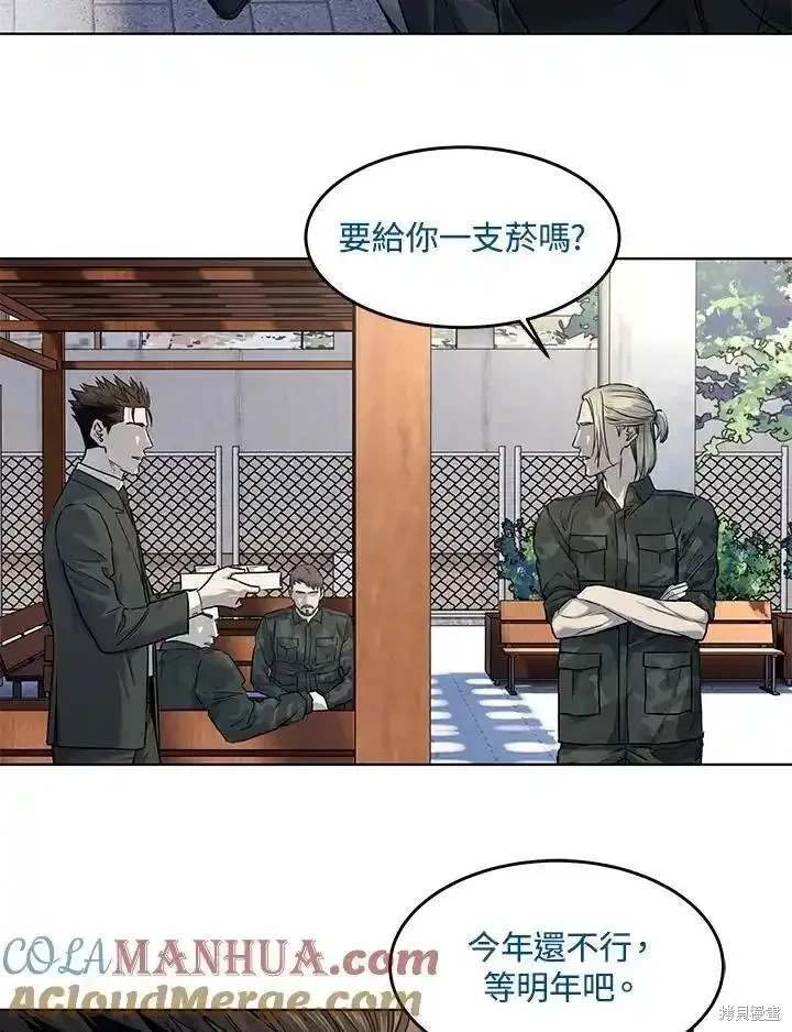 第2季 第44话