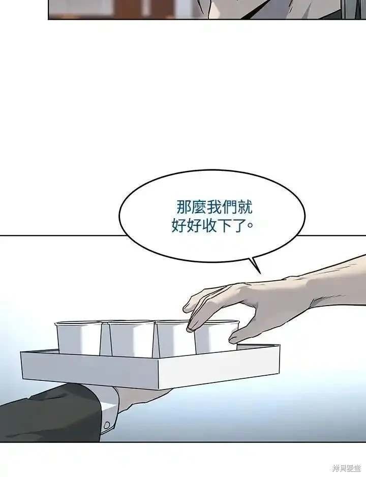第2季 第44话