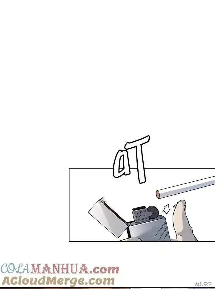 第2季 第44话