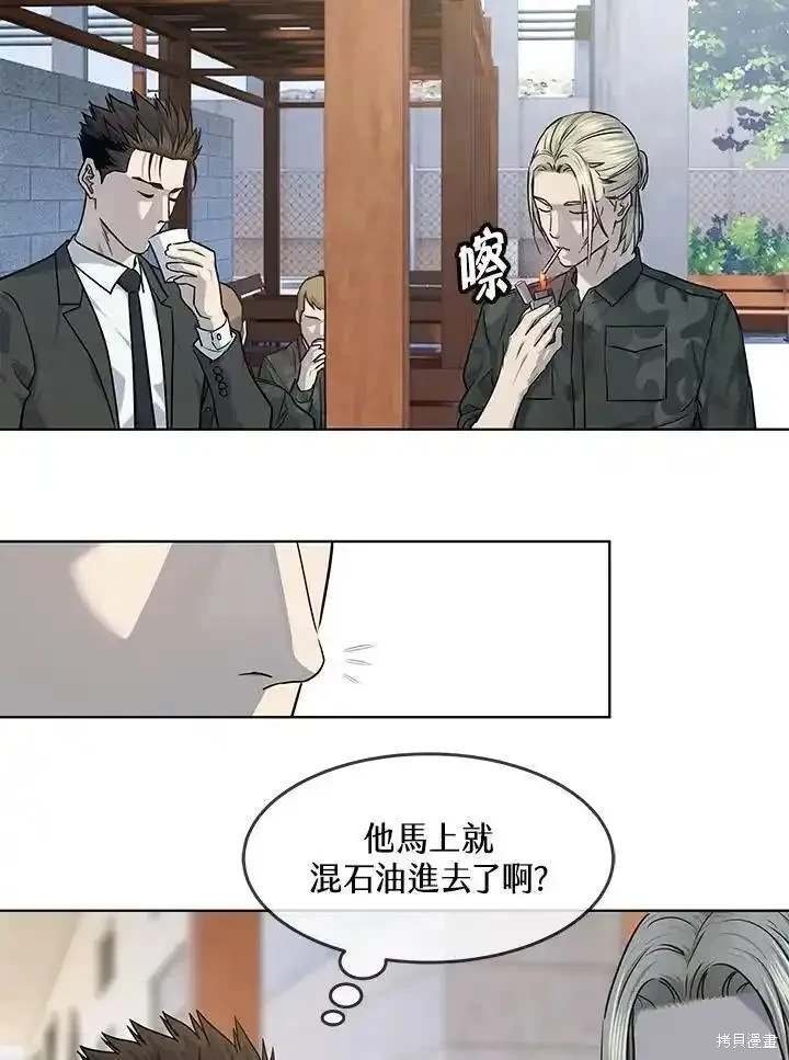 第2季 第44话
