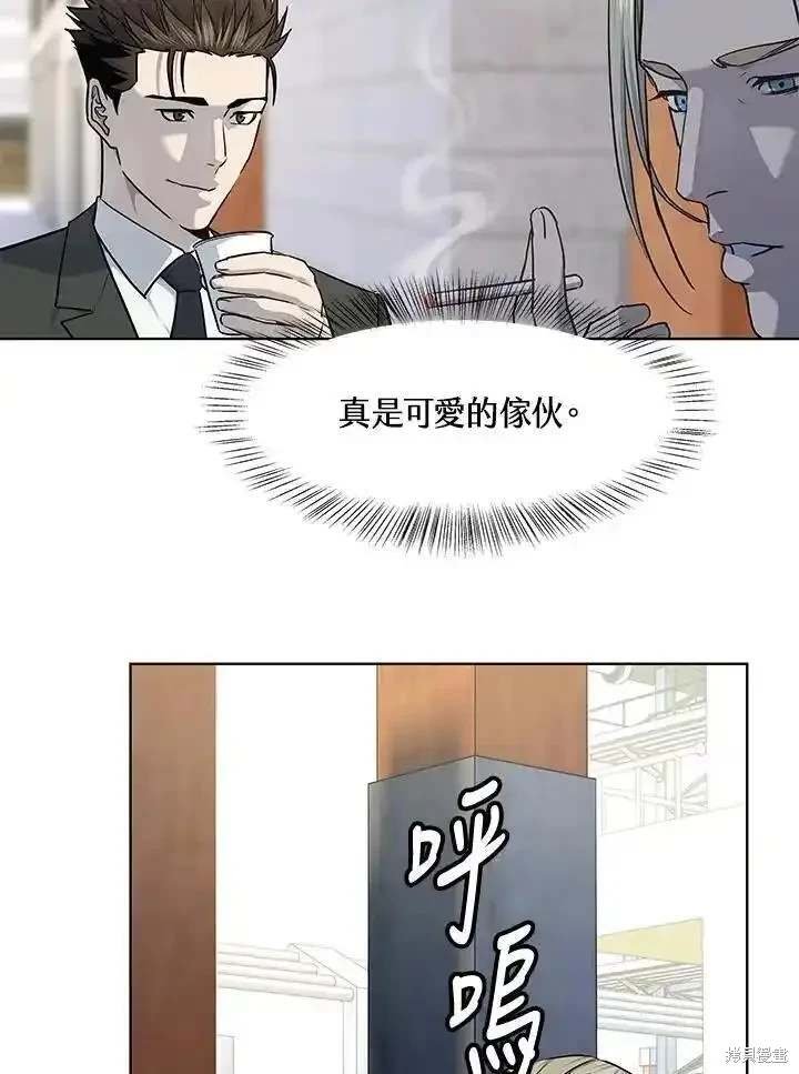 第2季 第44话