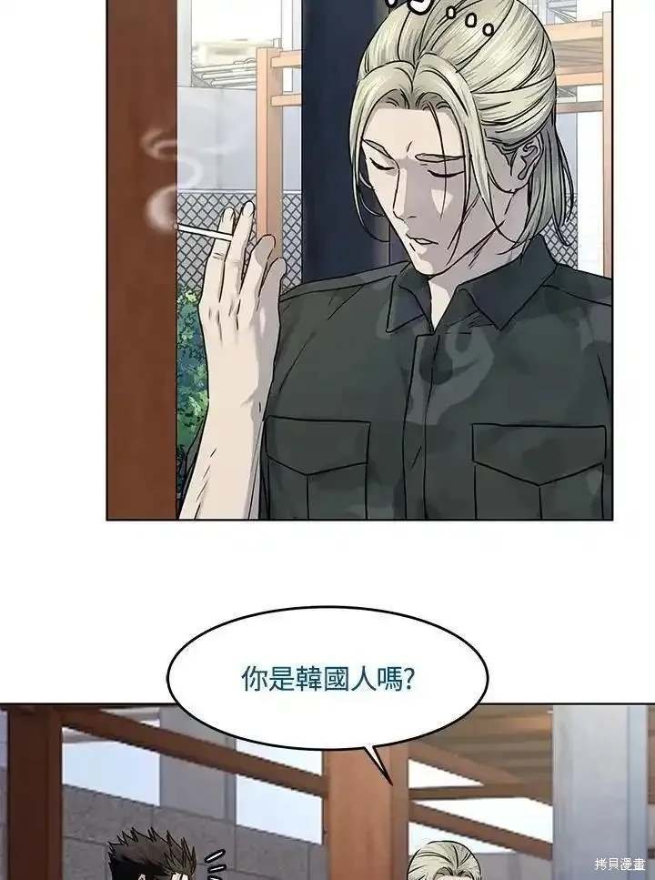 第2季 第44话