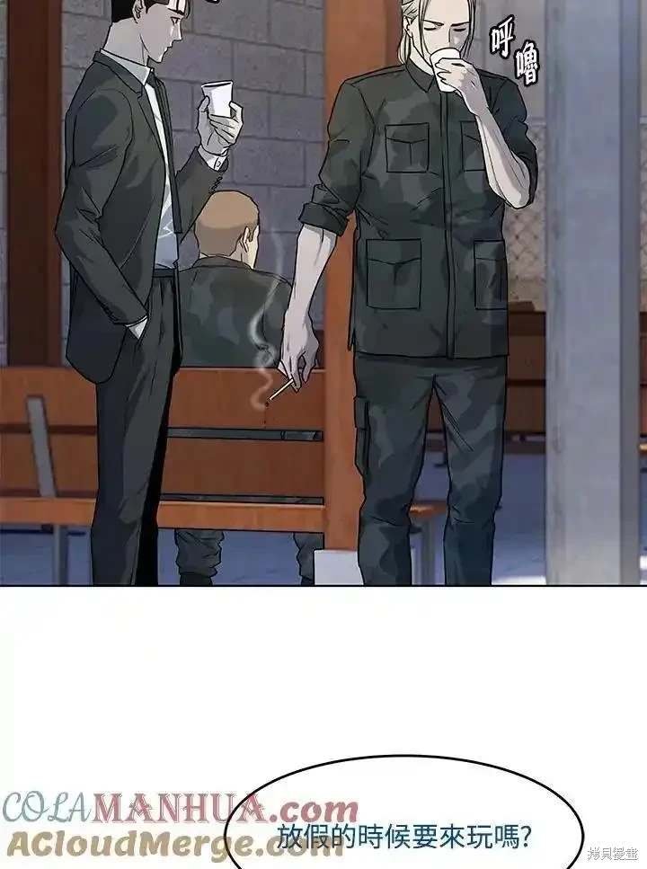 第2季 第44话