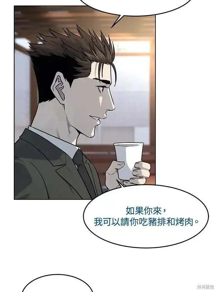 第2季 第44话