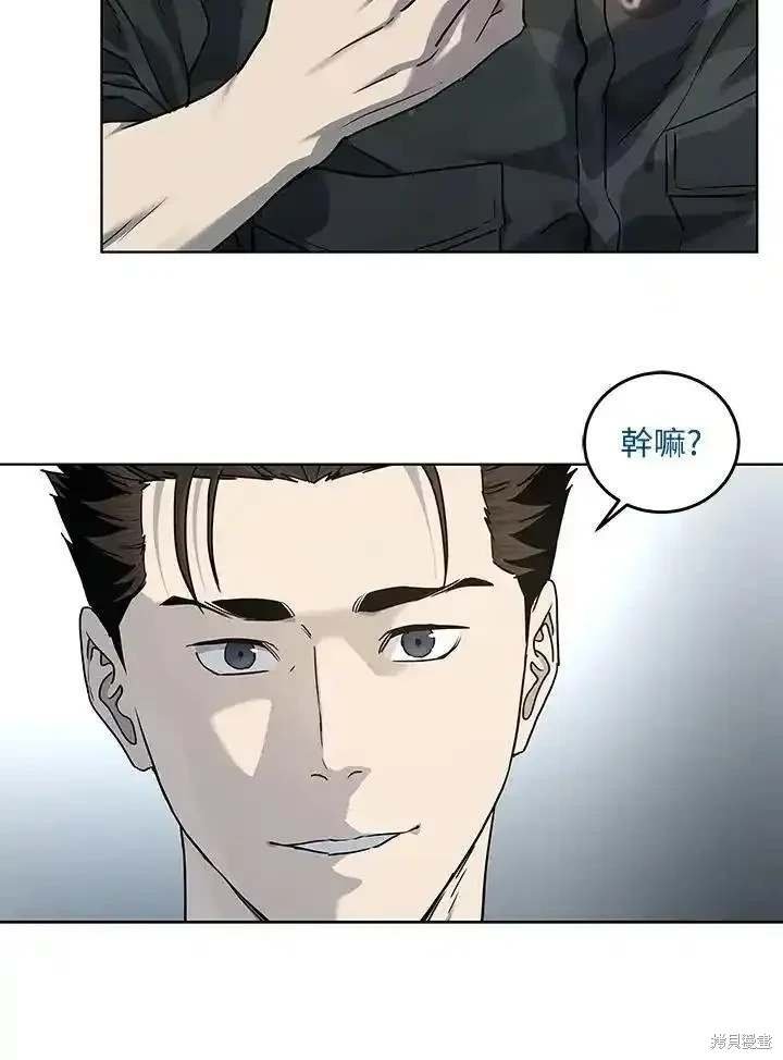 第2季 第44话