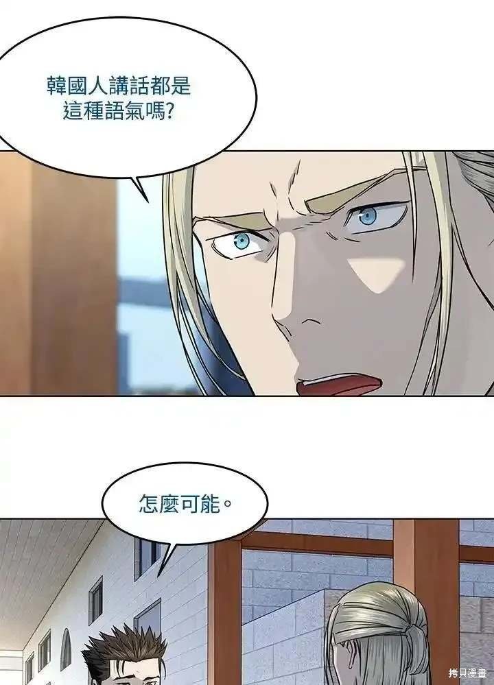 第2季 第44话