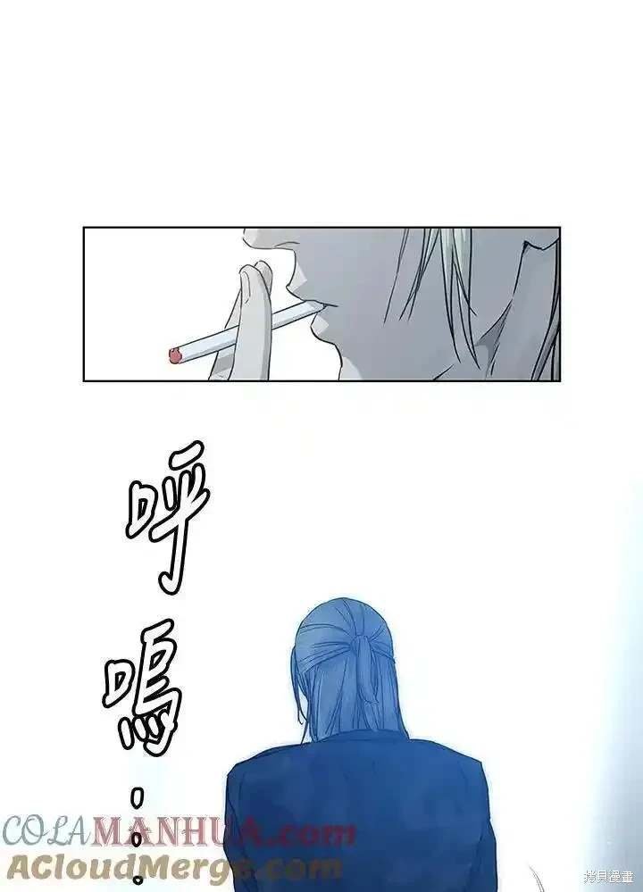 第2季 第44话