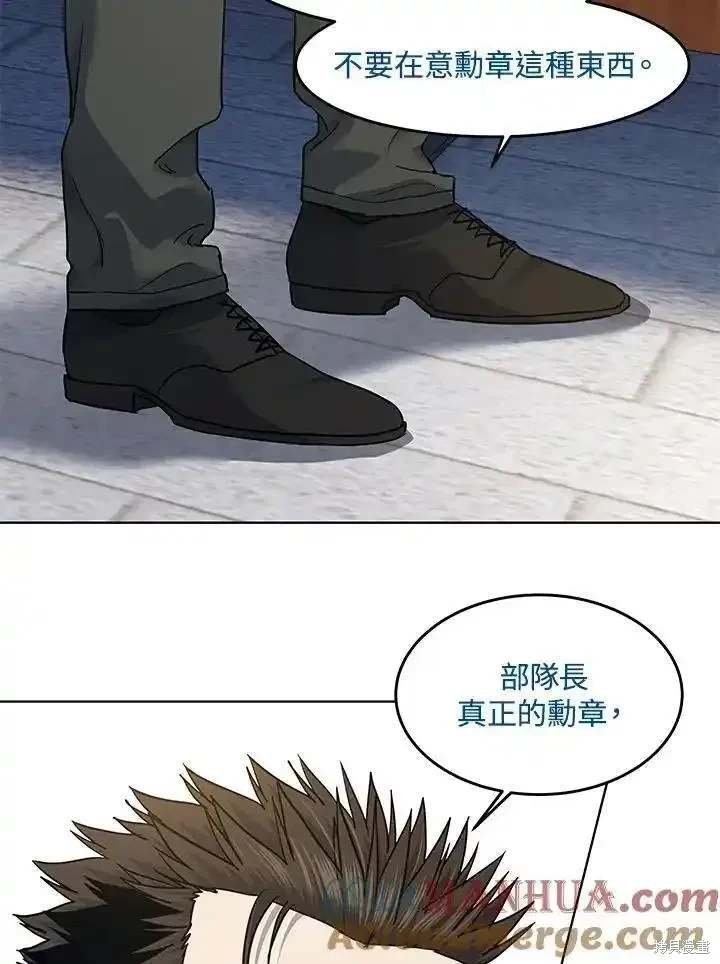 第2季 第44话