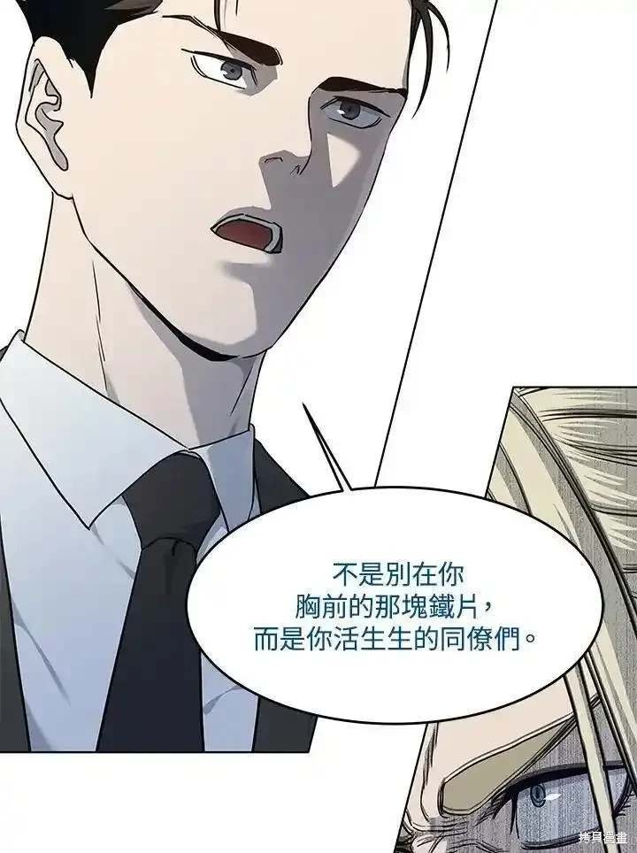 第2季 第44话