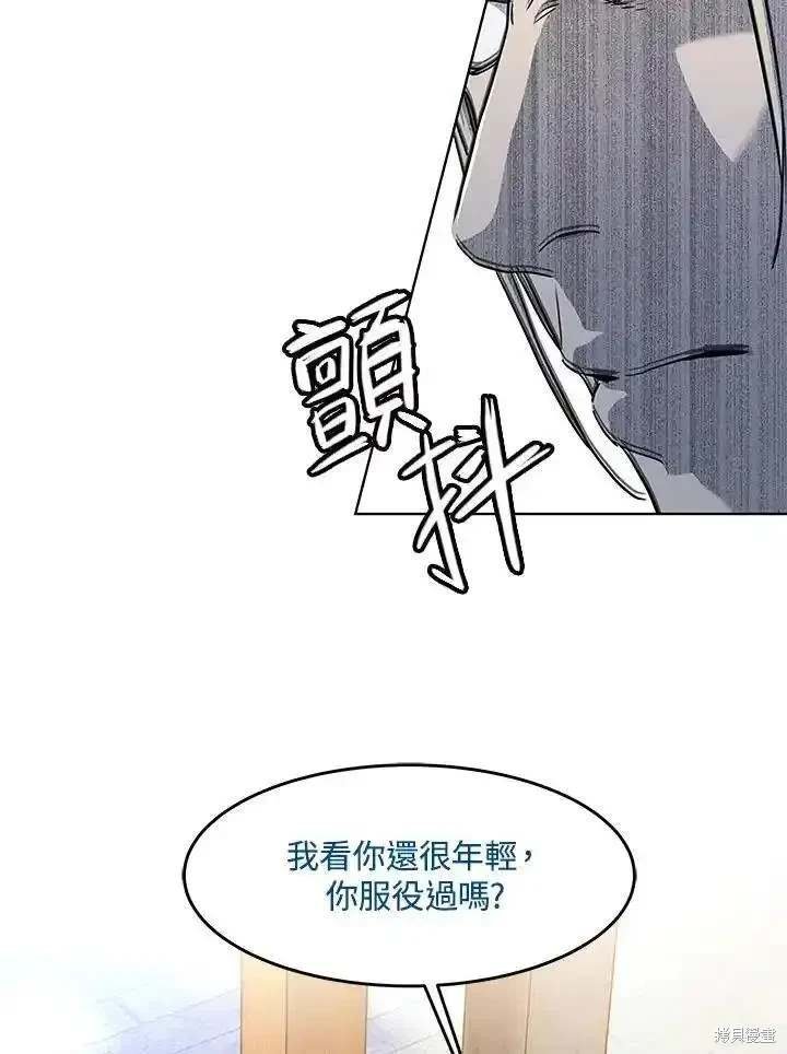 第2季 第44话