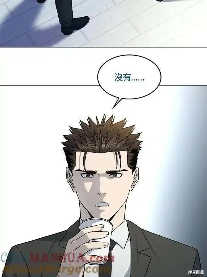 第2季 第44话