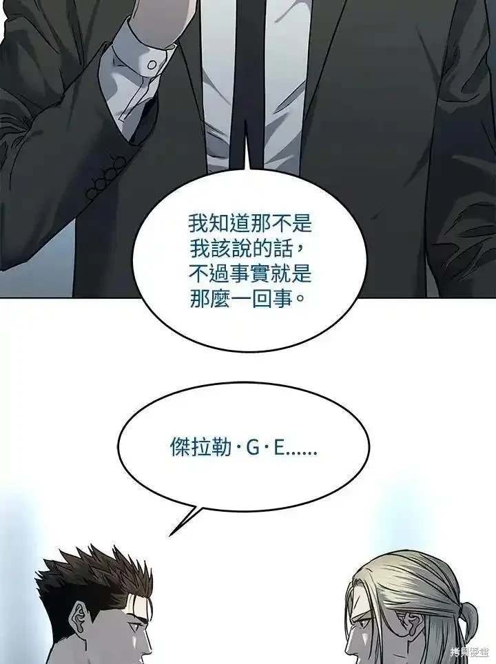 第2季 第44话