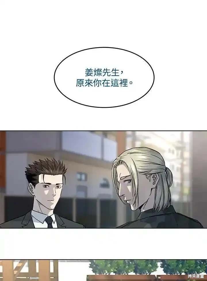 第2季 第44话