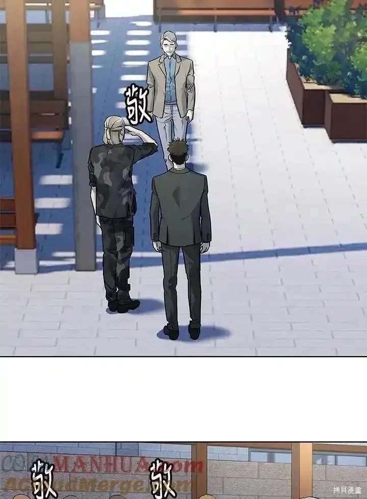 第2季 第44话