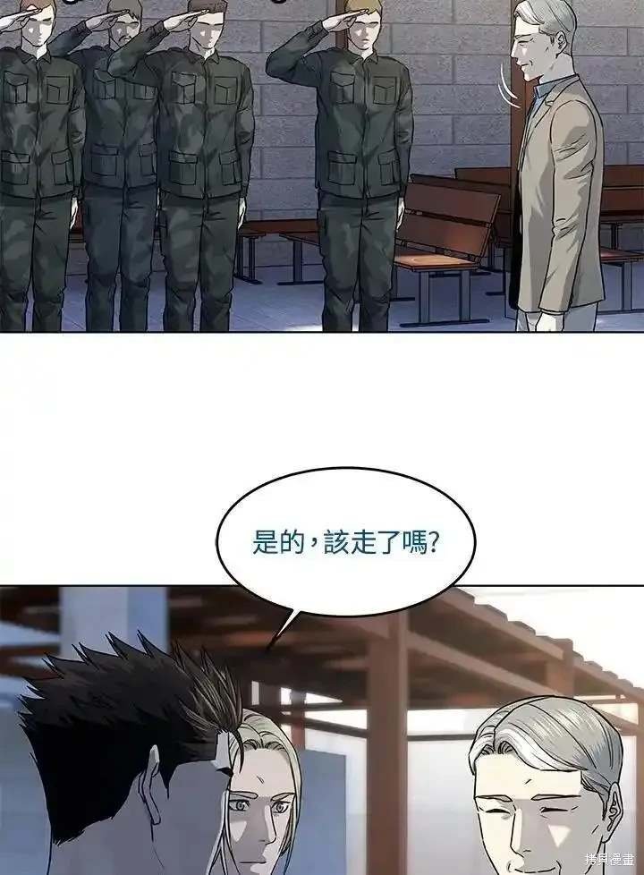 第2季 第44话
