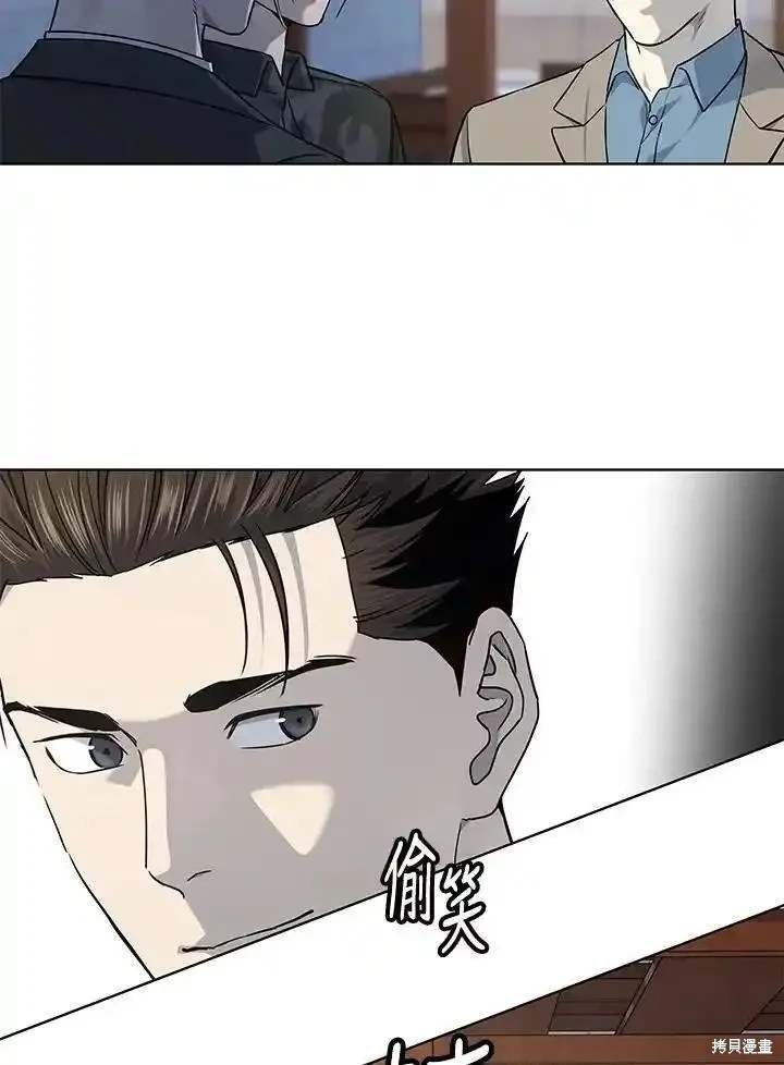 第2季 第44话
