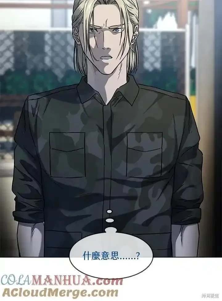 第2季 第44话