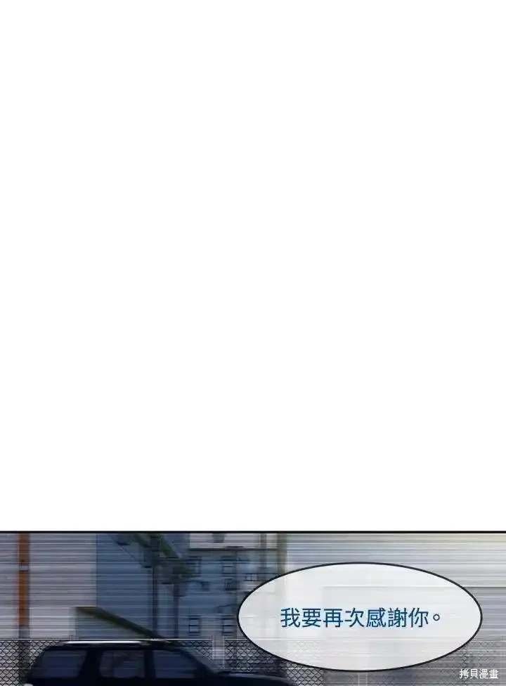 第2季 第44话