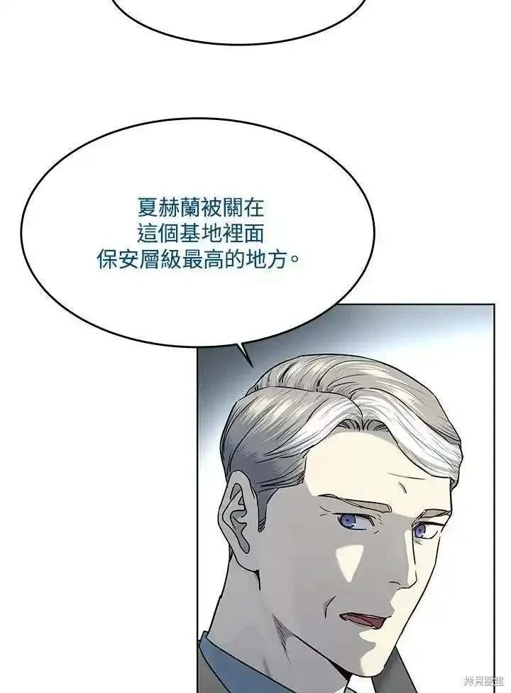 第2季 第44话