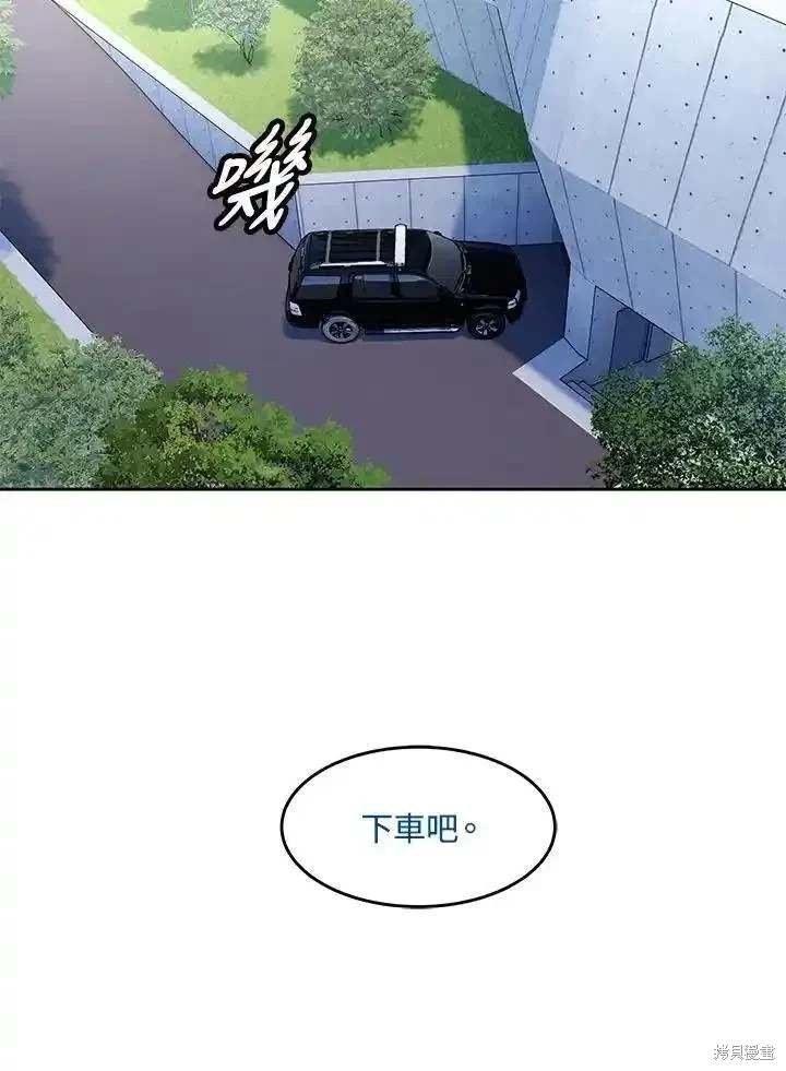 第2季 第44话
