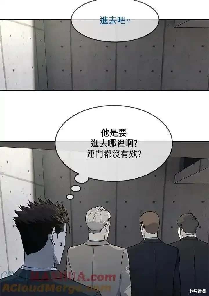 第2季 第44话