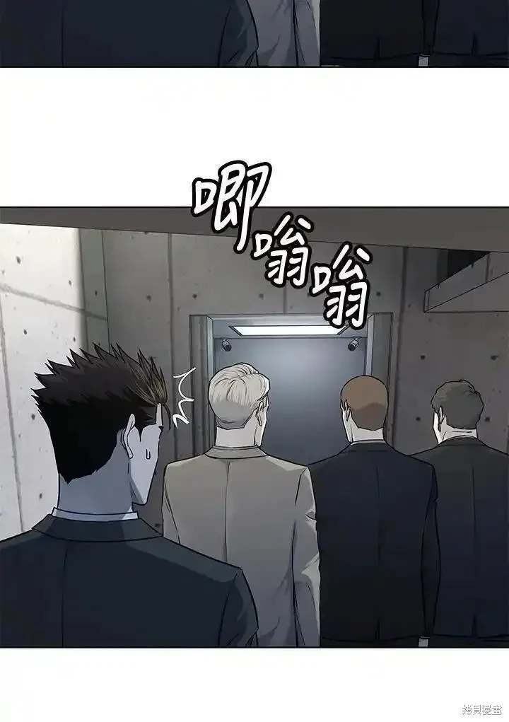 第2季 第44话