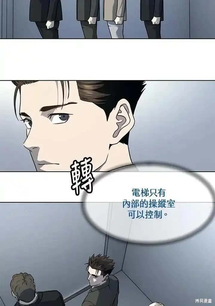 第2季 第44话