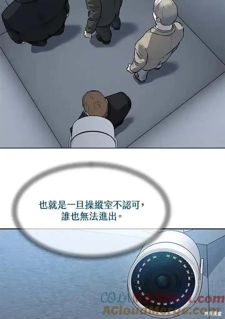 第2季 第44话
