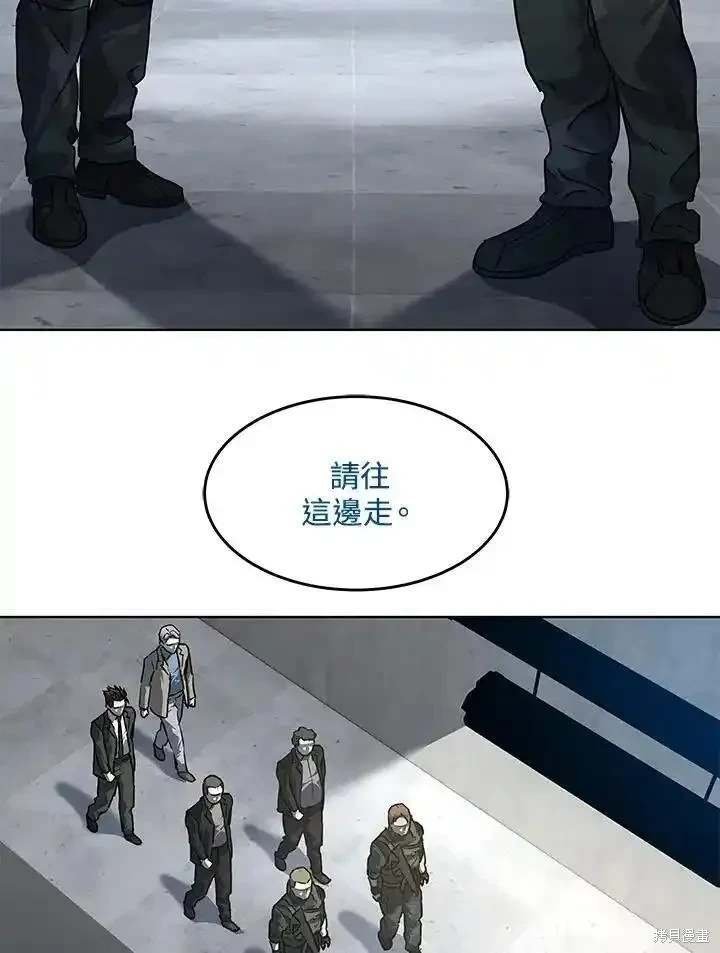 第2季 第44话