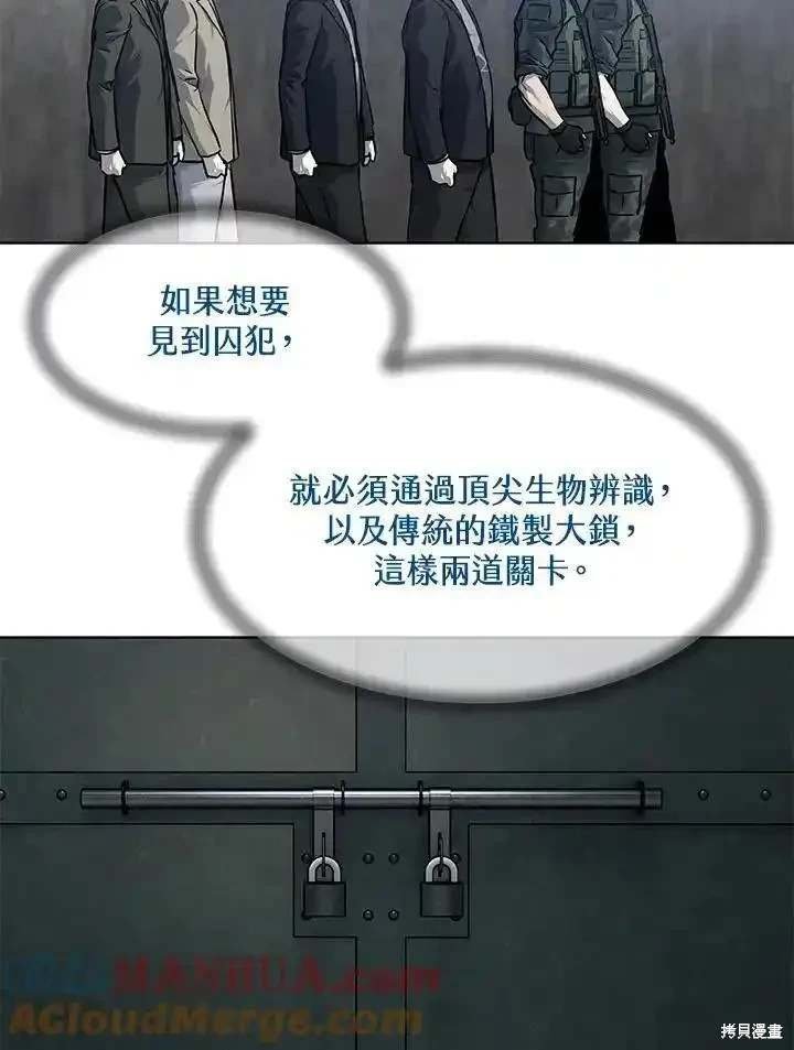第2季 第44话
