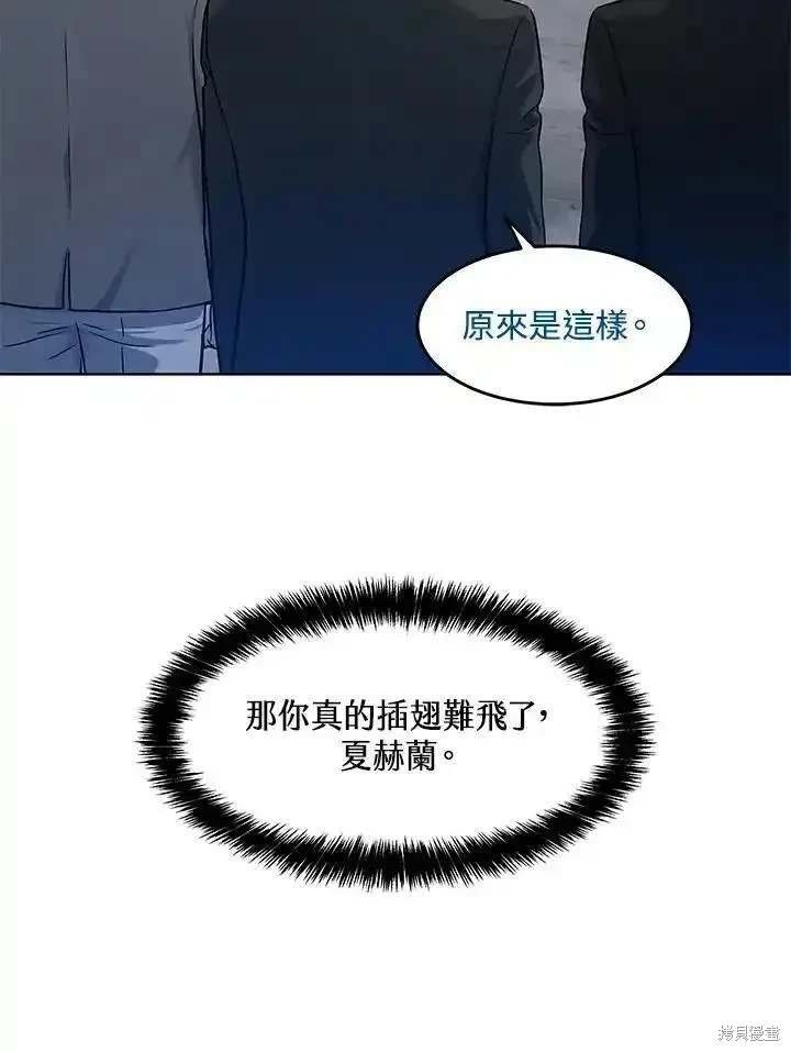 第2季 第44话