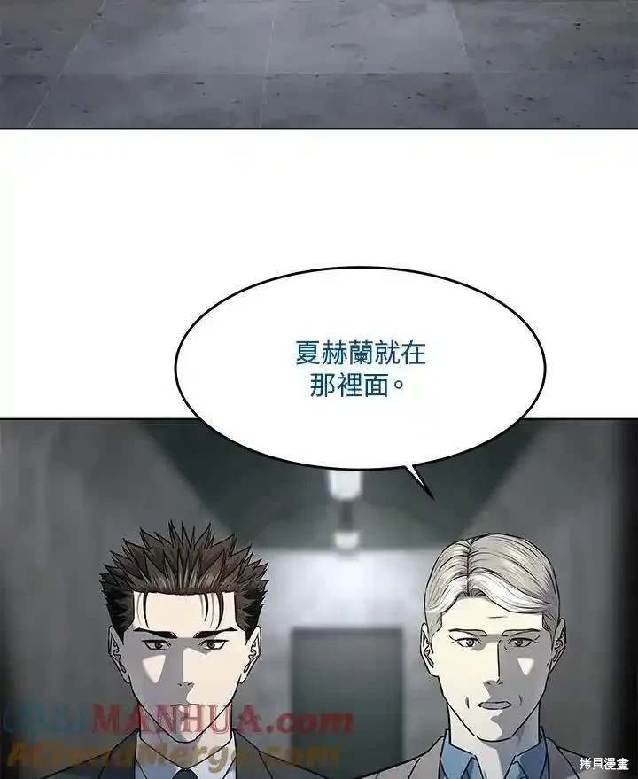 第2季 第44话