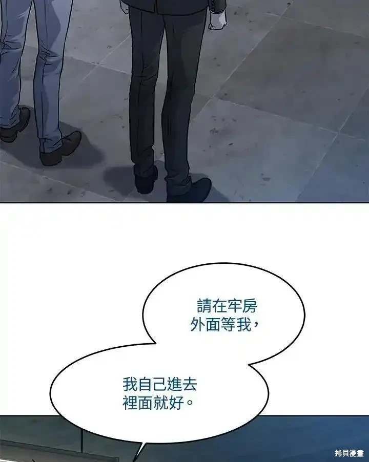 第2季 第44话