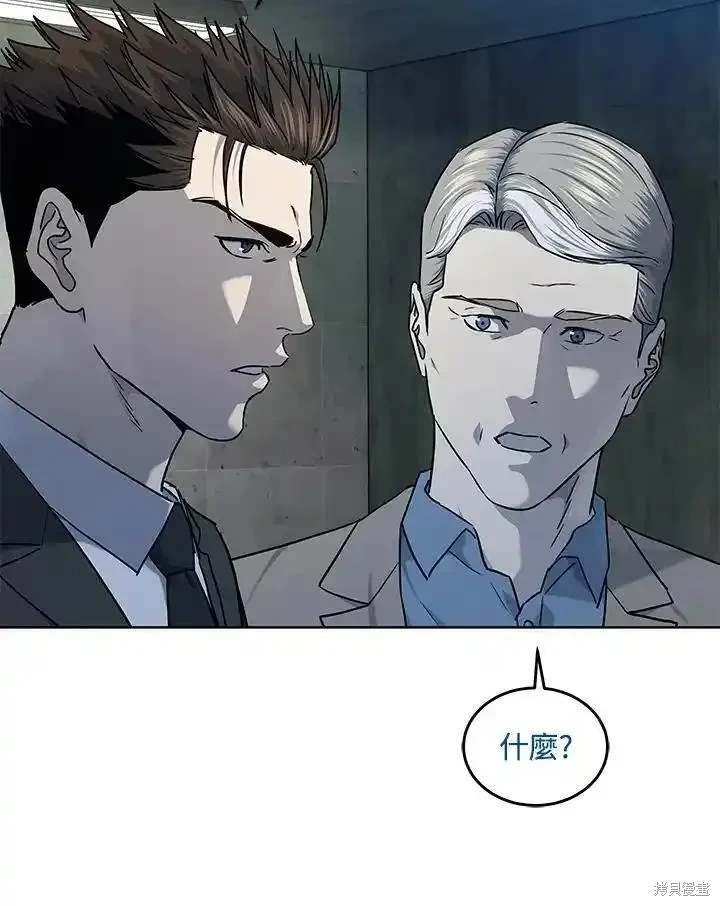 第2季 第44话