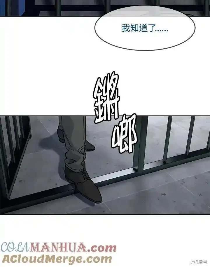 第2季 第44话