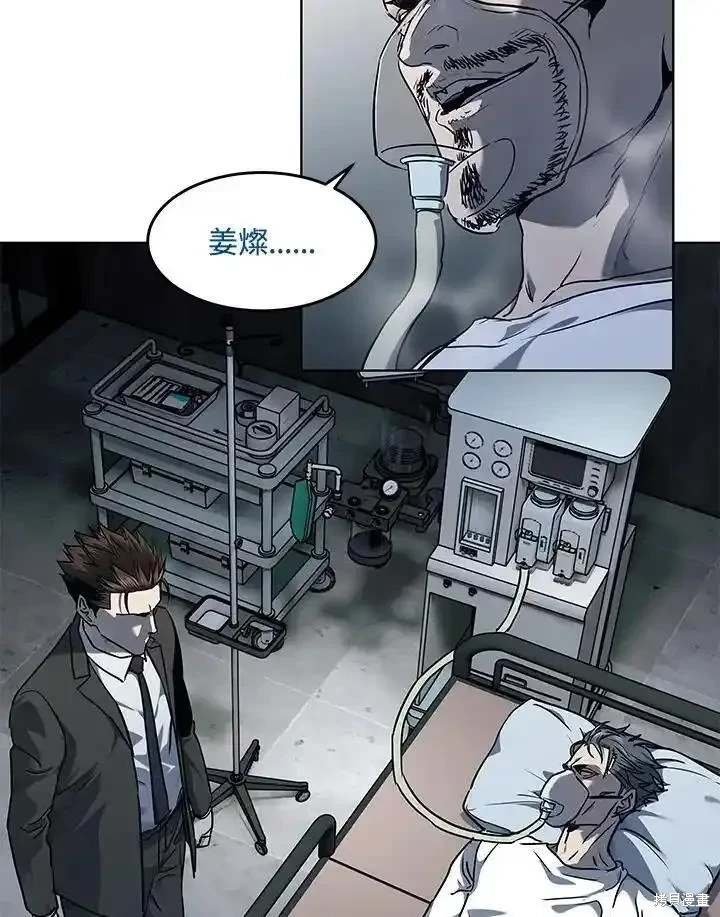 第2季 第44话
