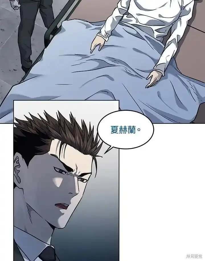 第2季 第44话