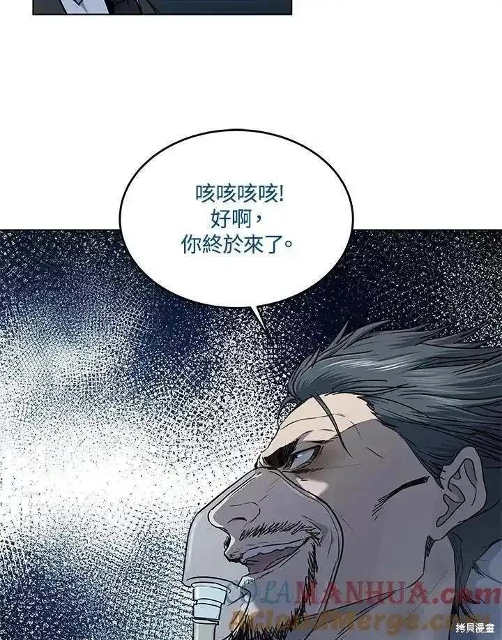 第2季 第44话