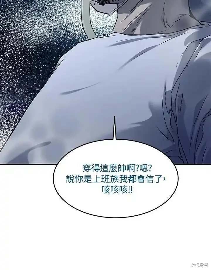 第2季 第44话