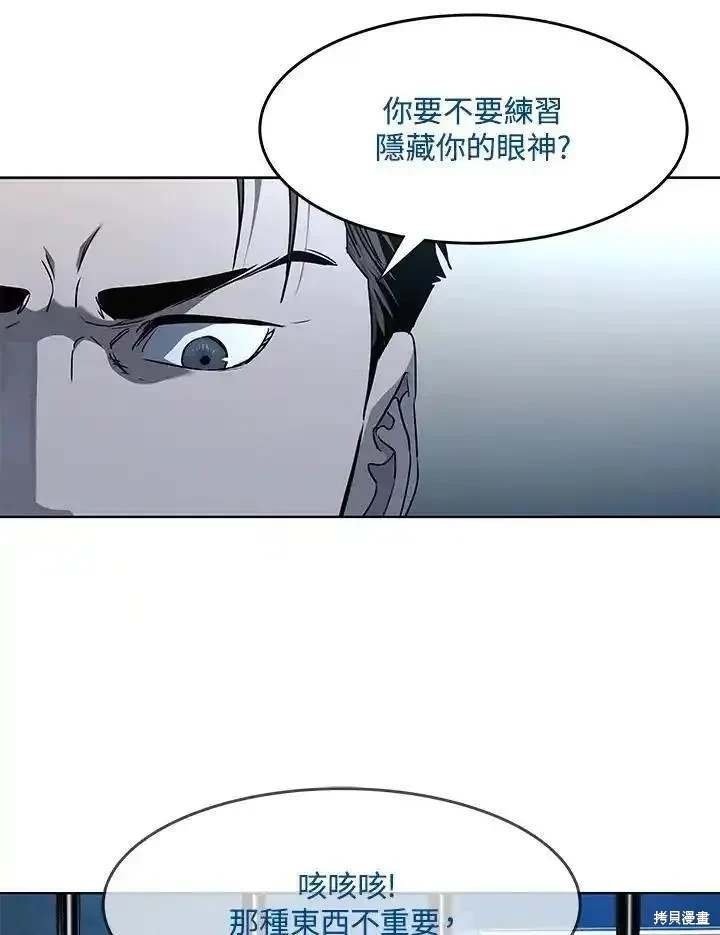 第2季 第44话