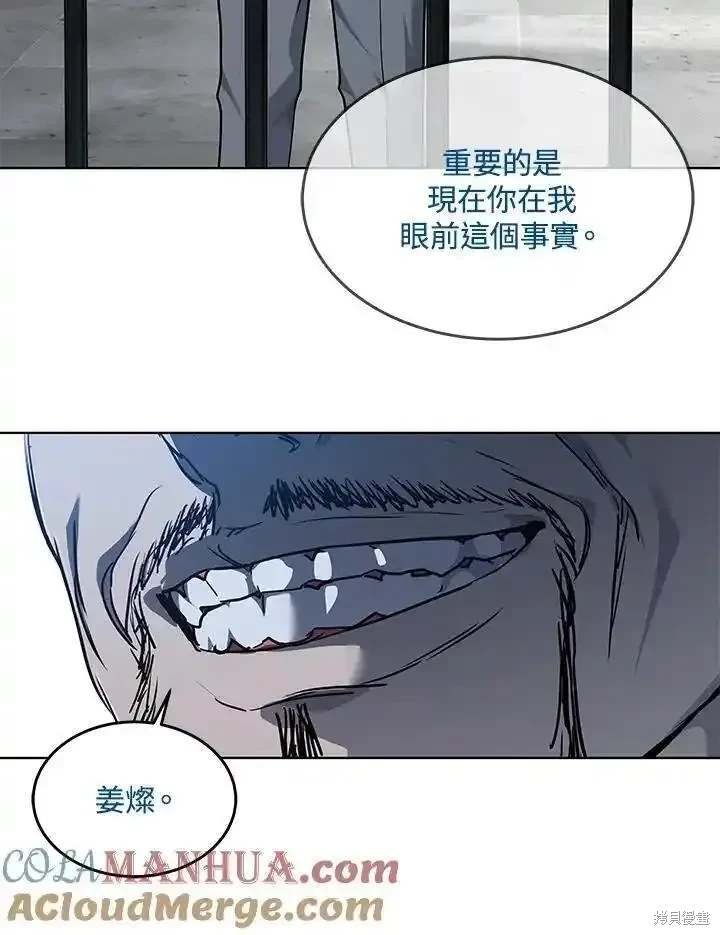 第2季 第44话